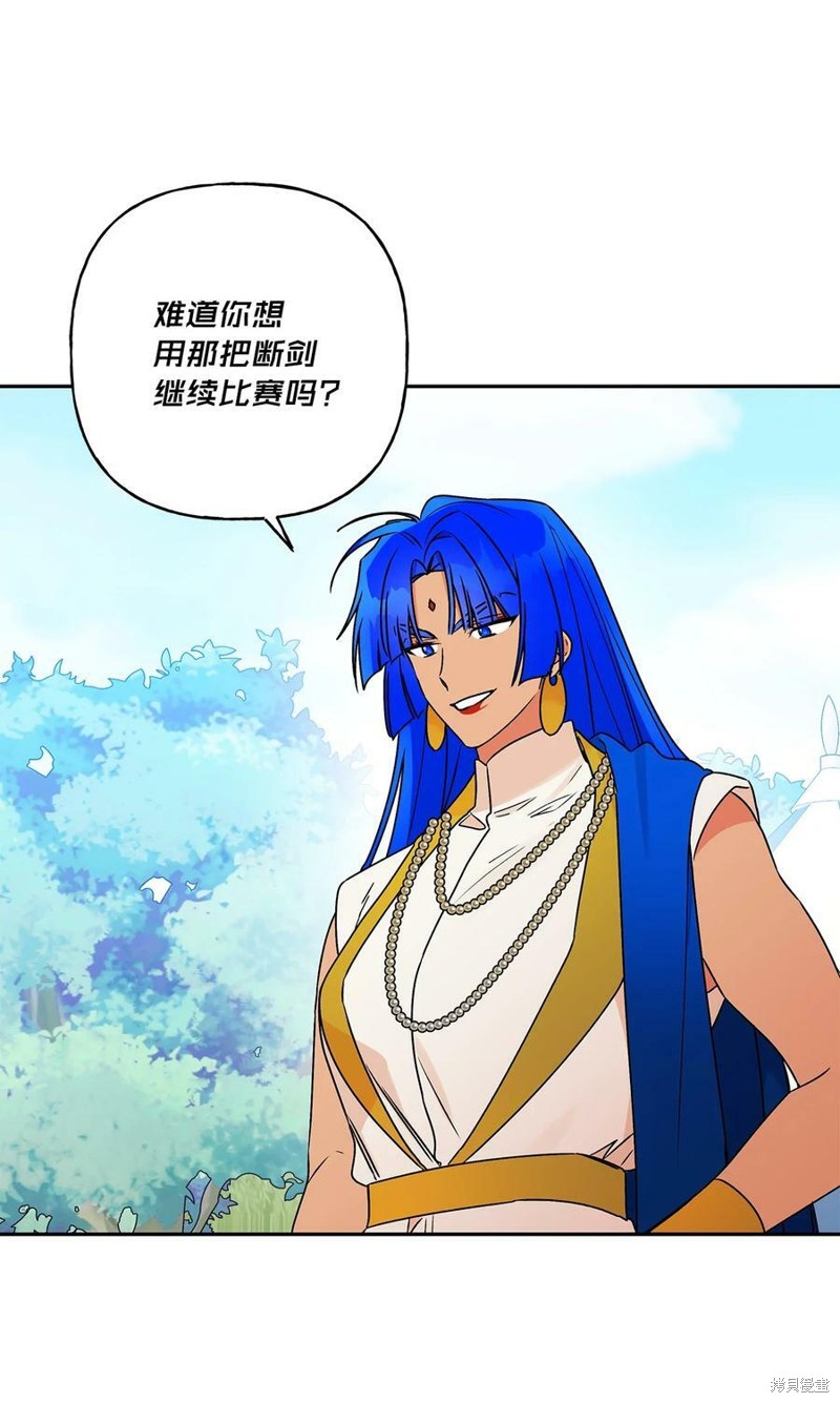 第63话79