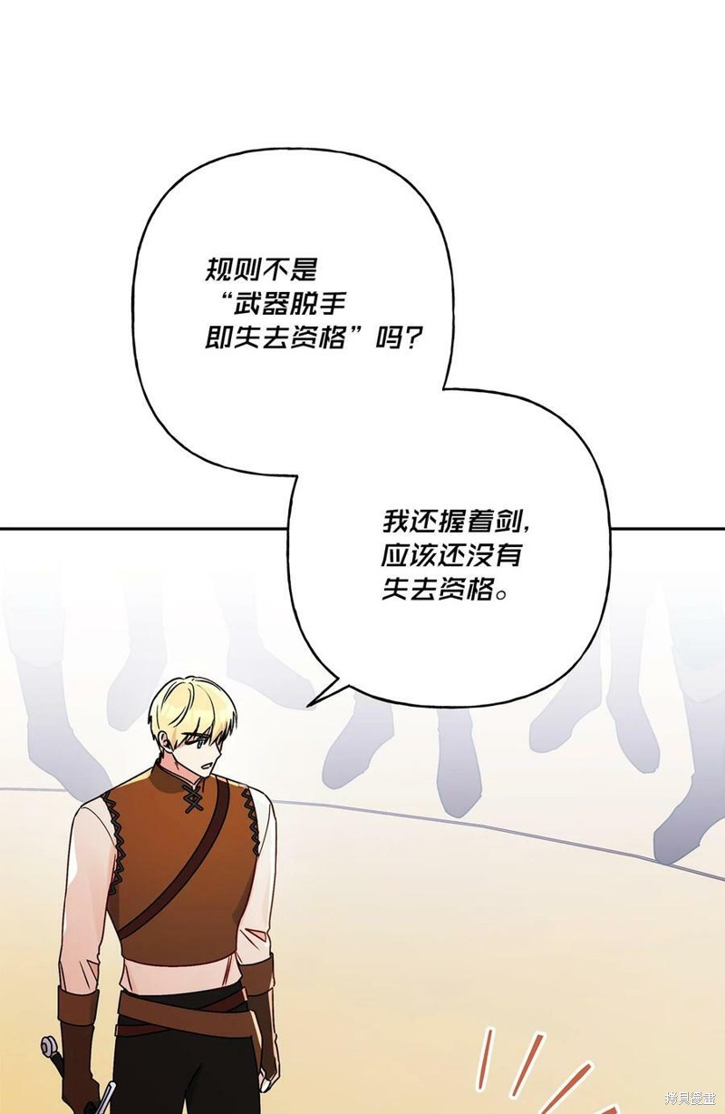 第63话80