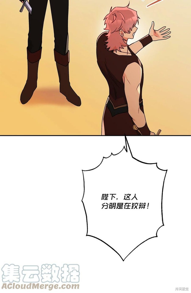 第63话81