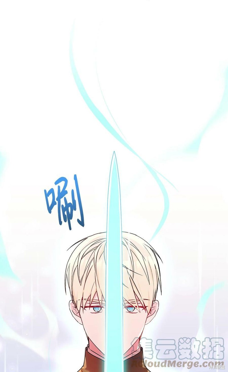 第63话84