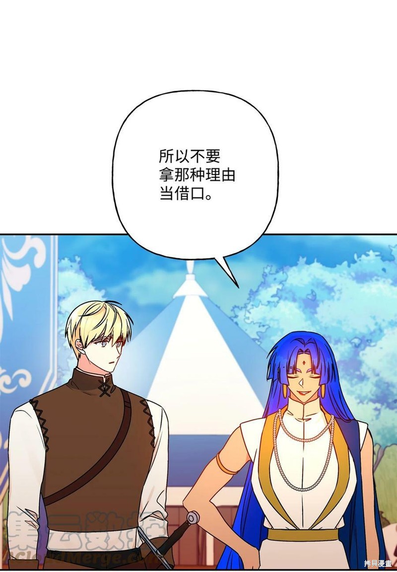 第63话9