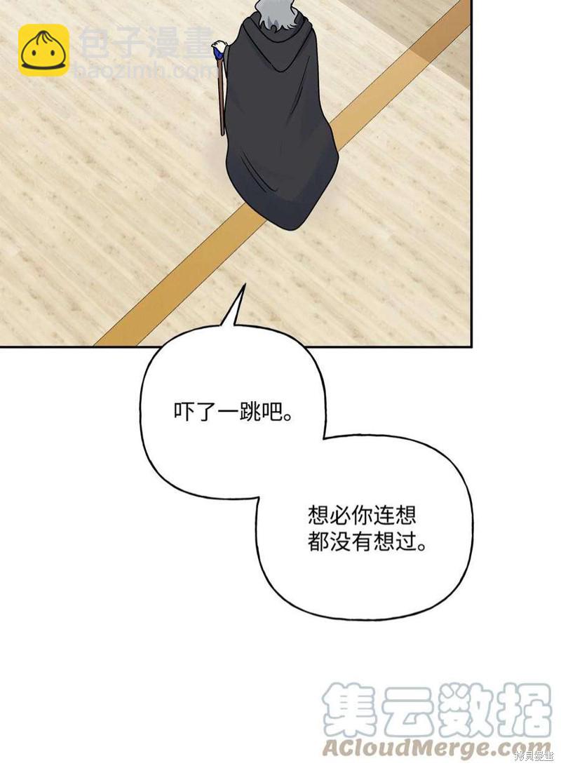 第70话11