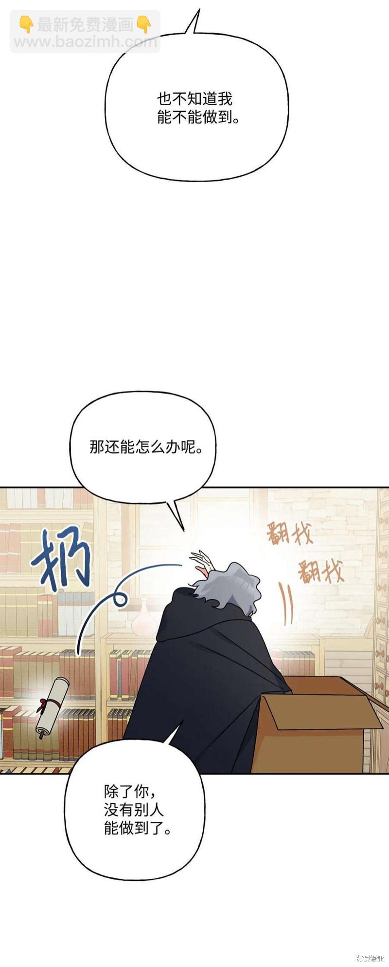 第70话13
