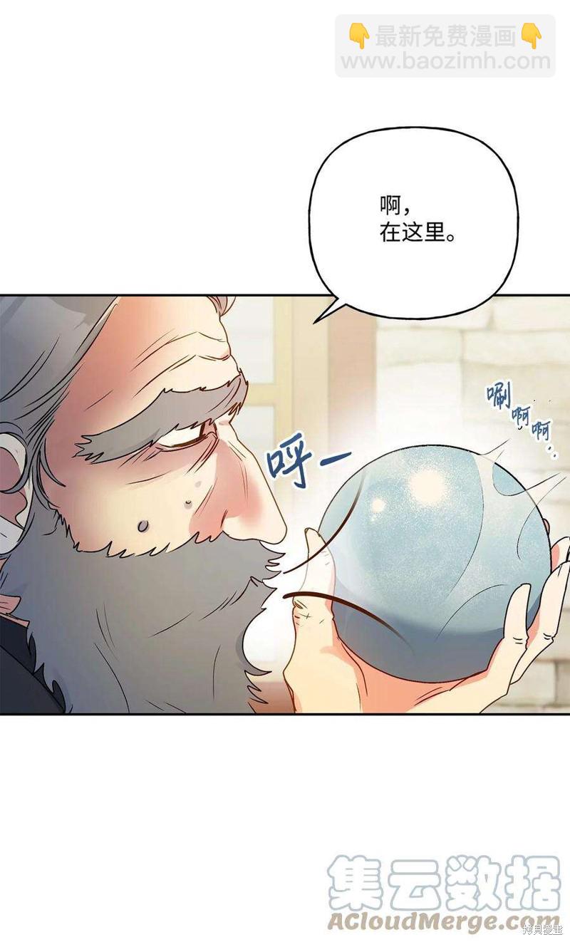 第70话14