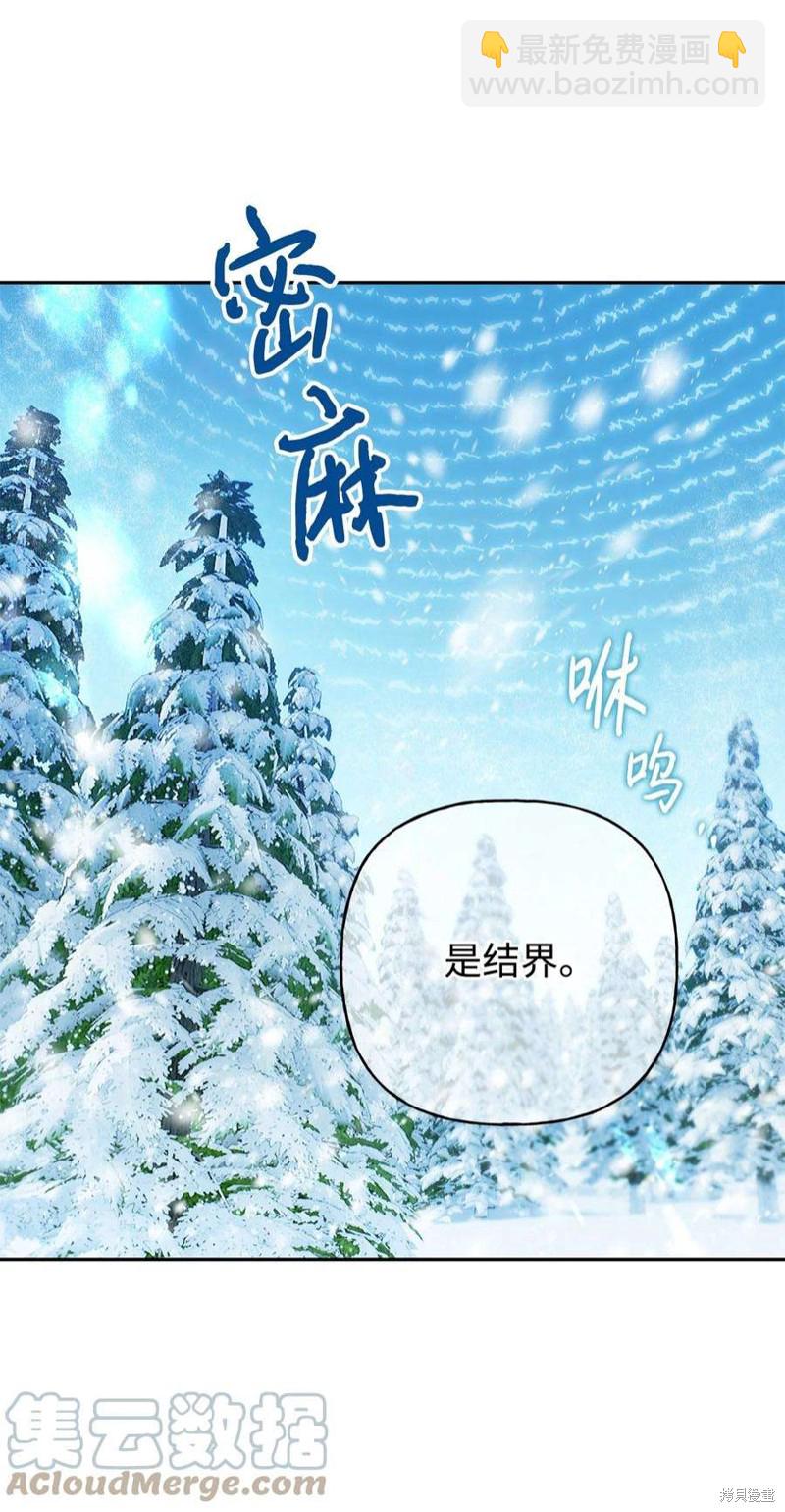 第70话20