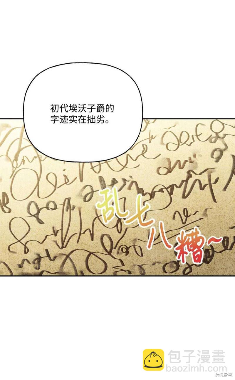 第70话22