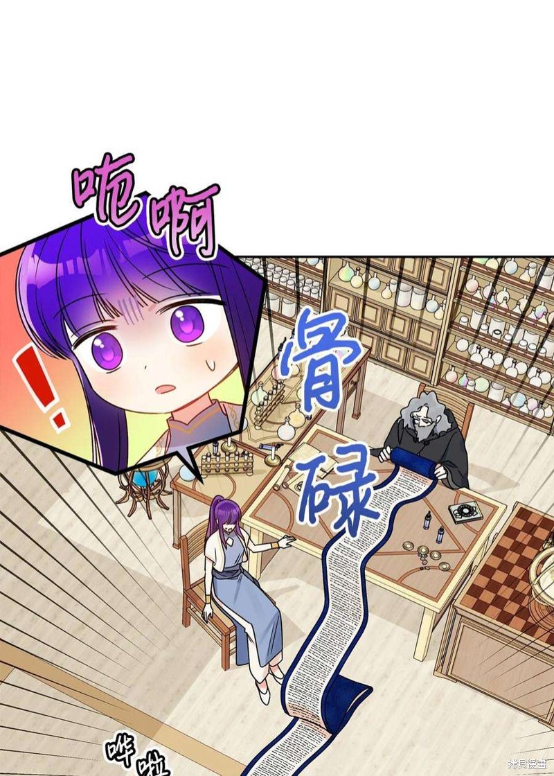 第70话24