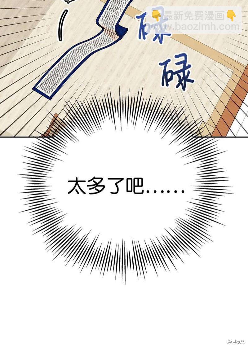 第70话25