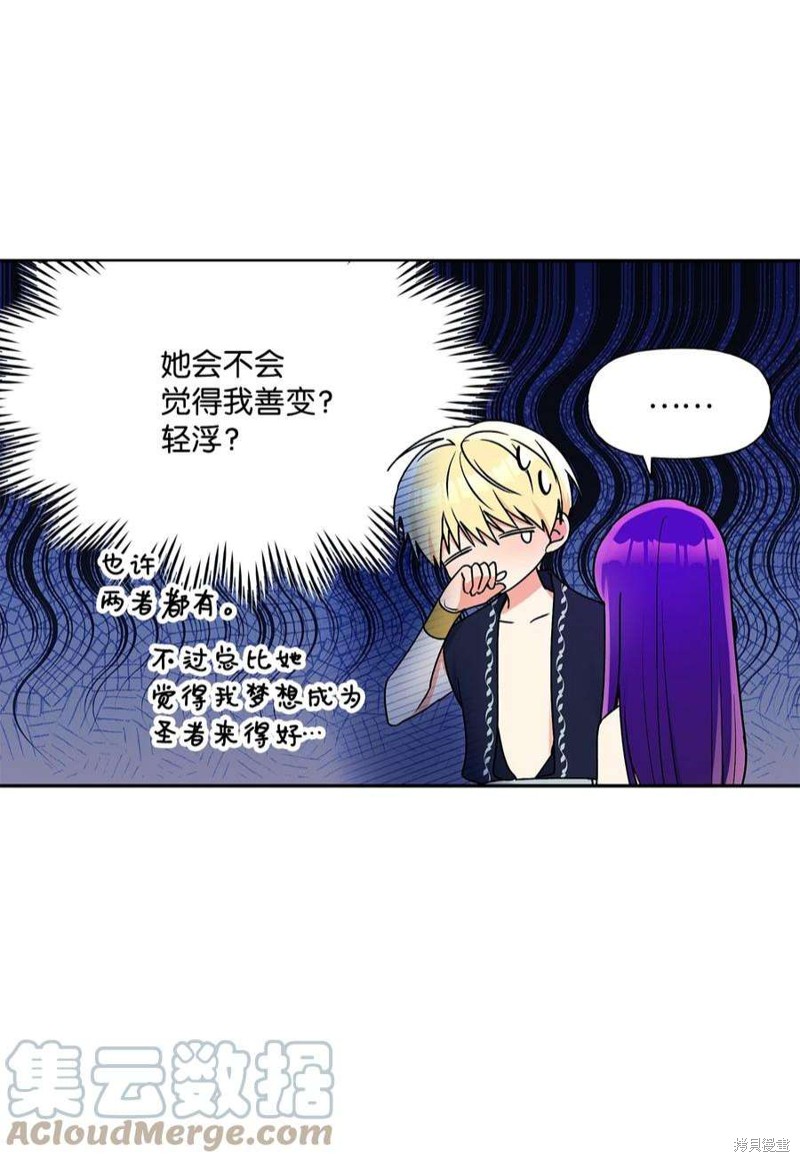 第70话3