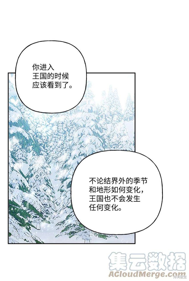 第70话32