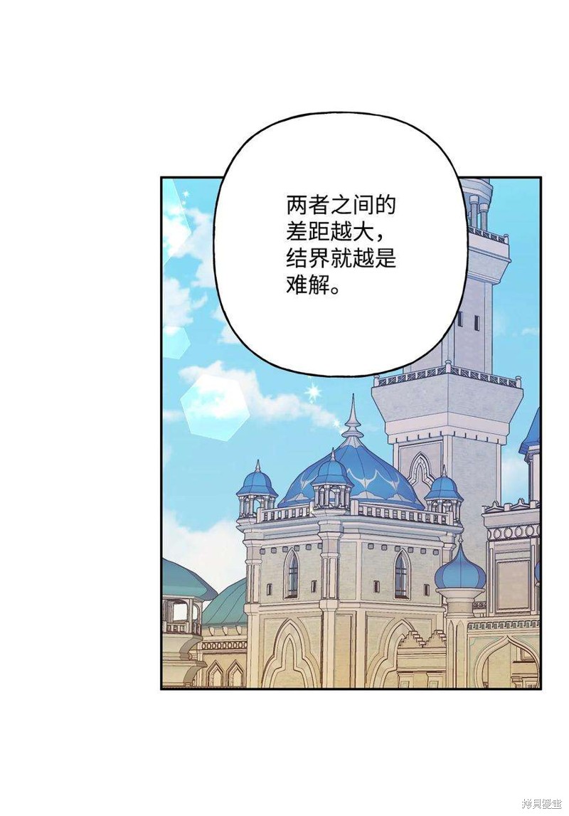 第70话33