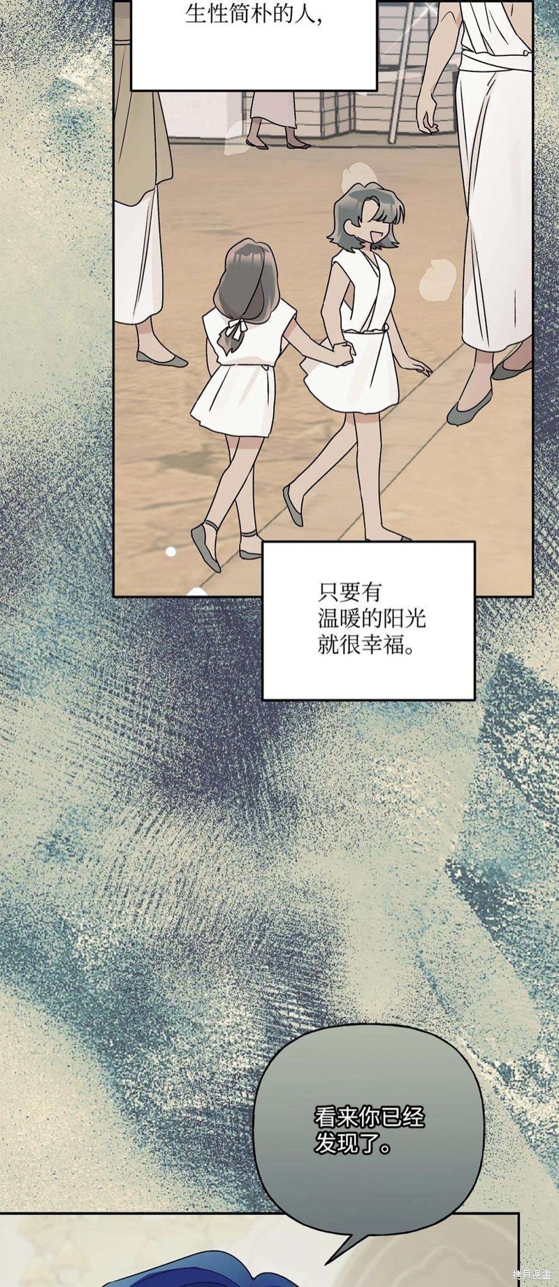 第70话37