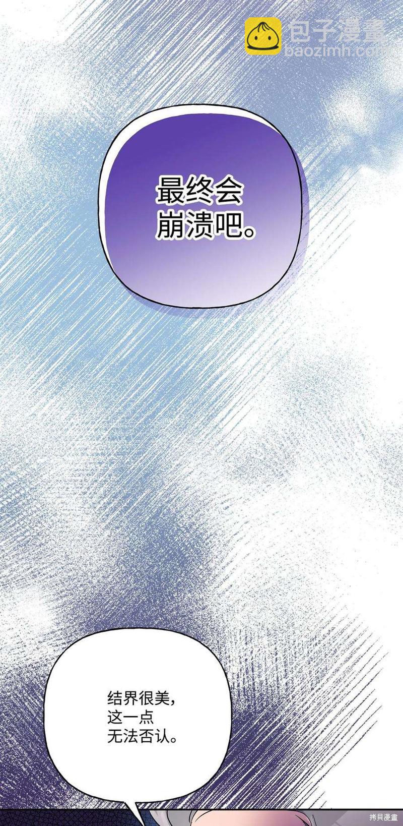 第70话40