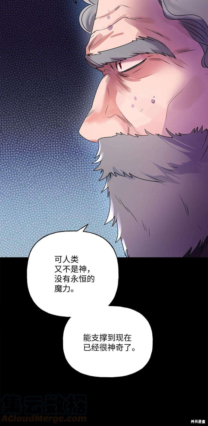 第70话41