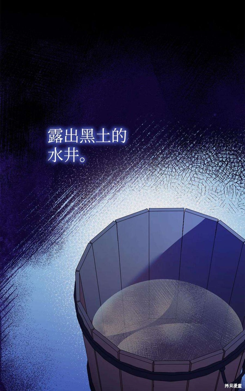 第70话43