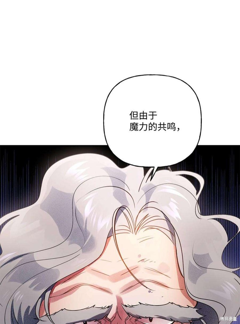 第70话52