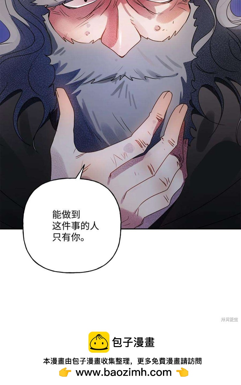 第70话53