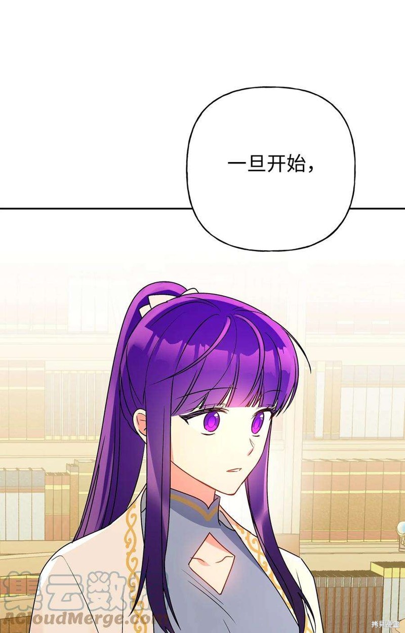 第70话54