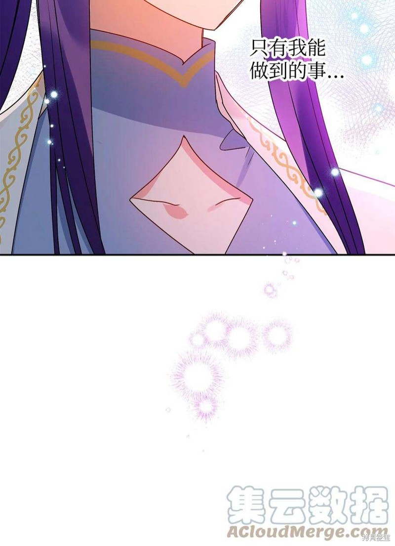 第70话57