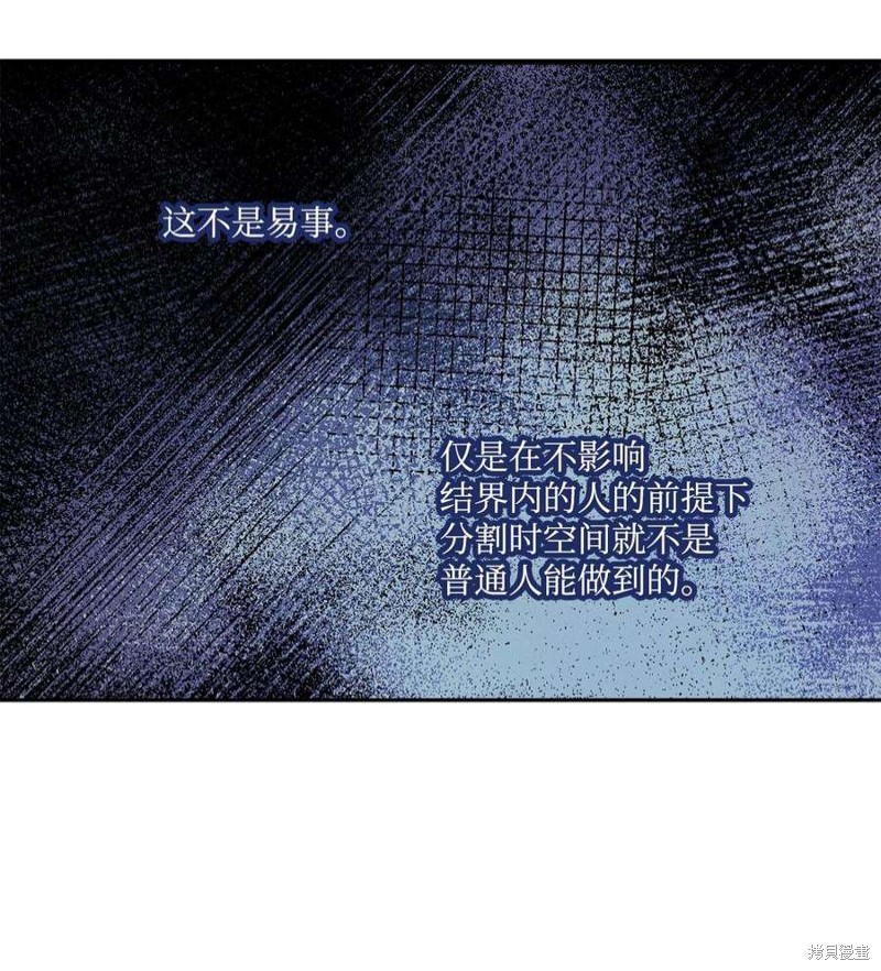 第70话58