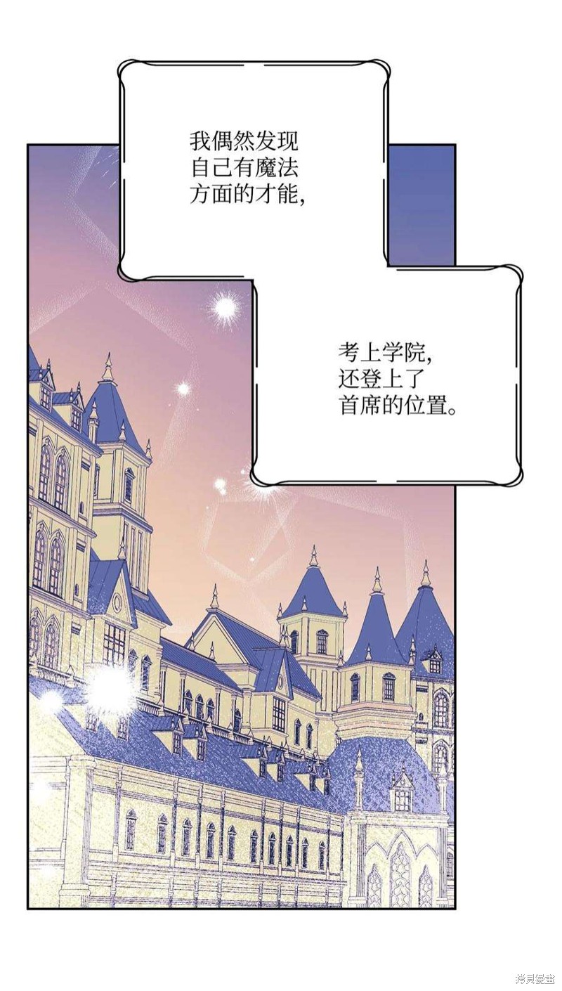 第70话59