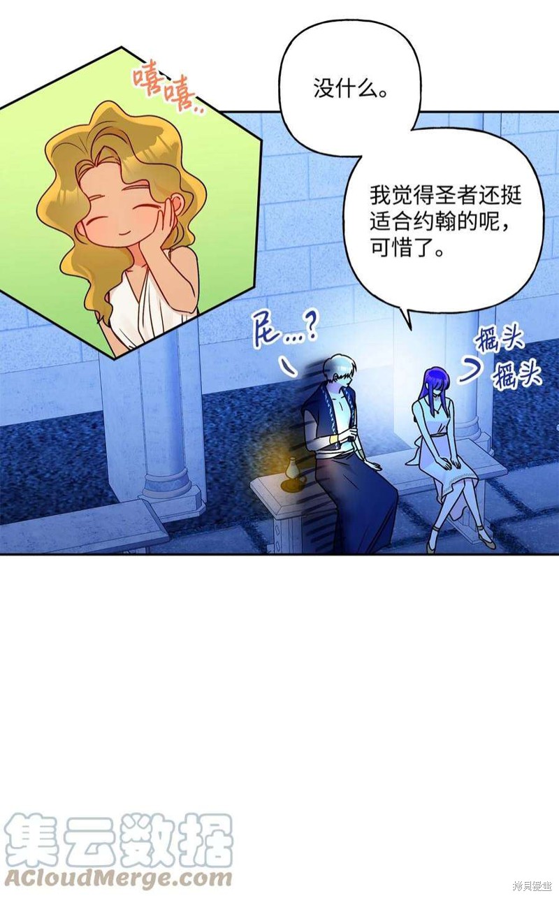 第70话6