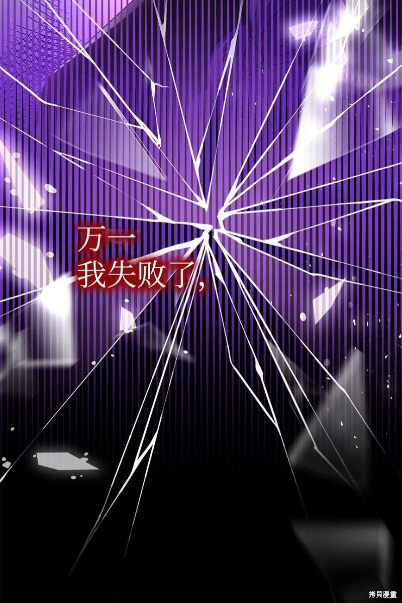 第70话64