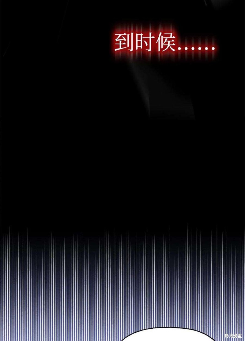 第70话65