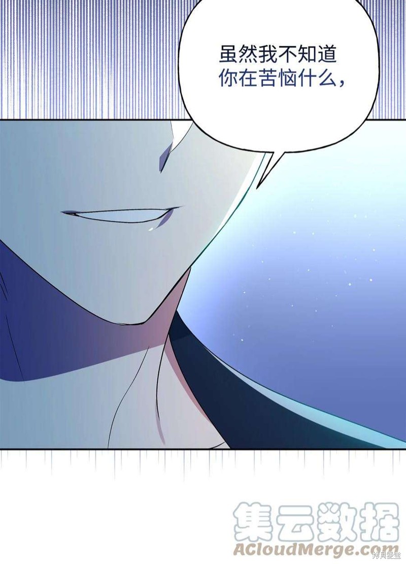 第70话66