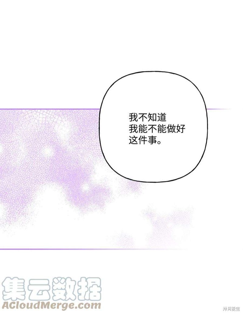 第70话69