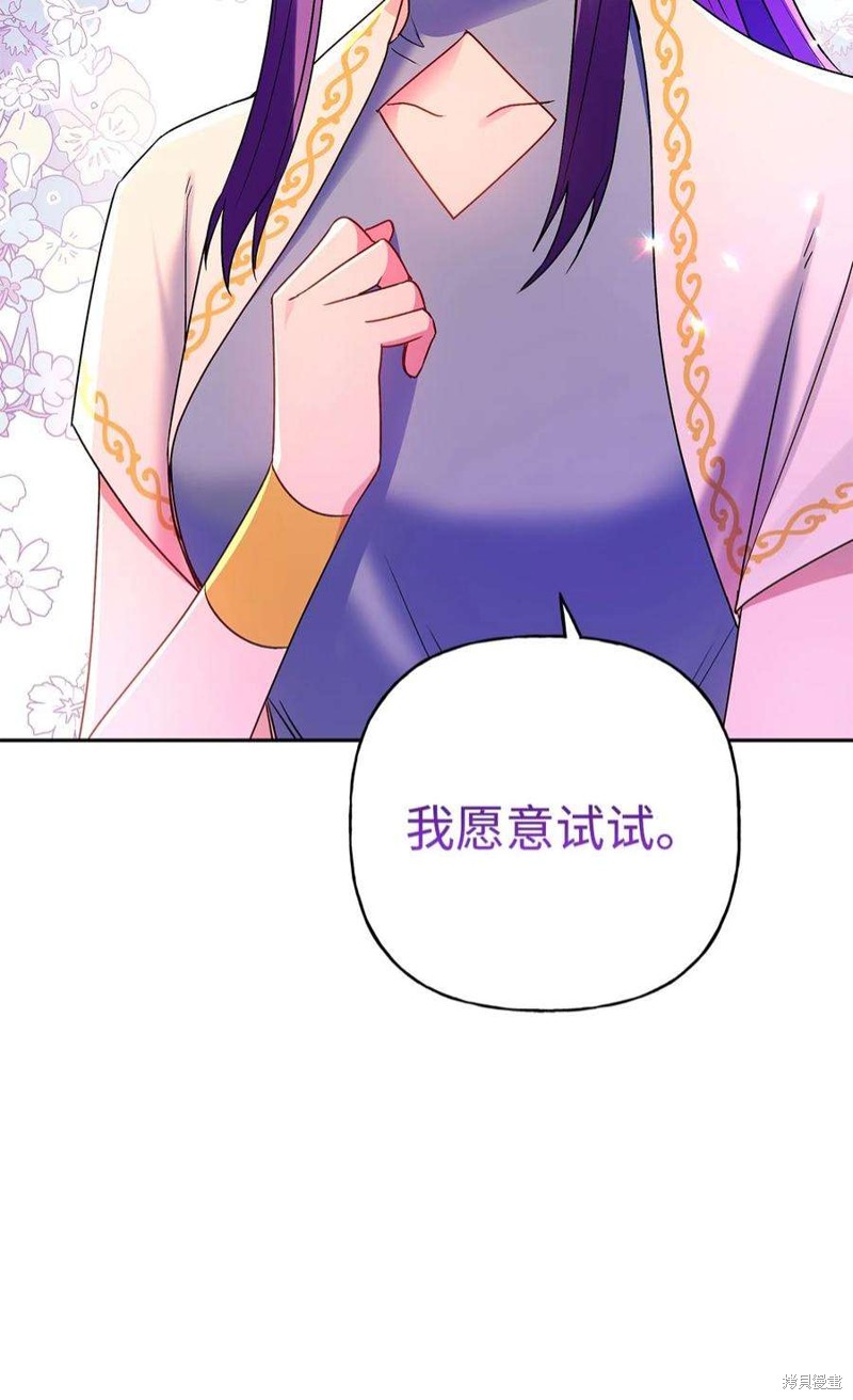 第70话71