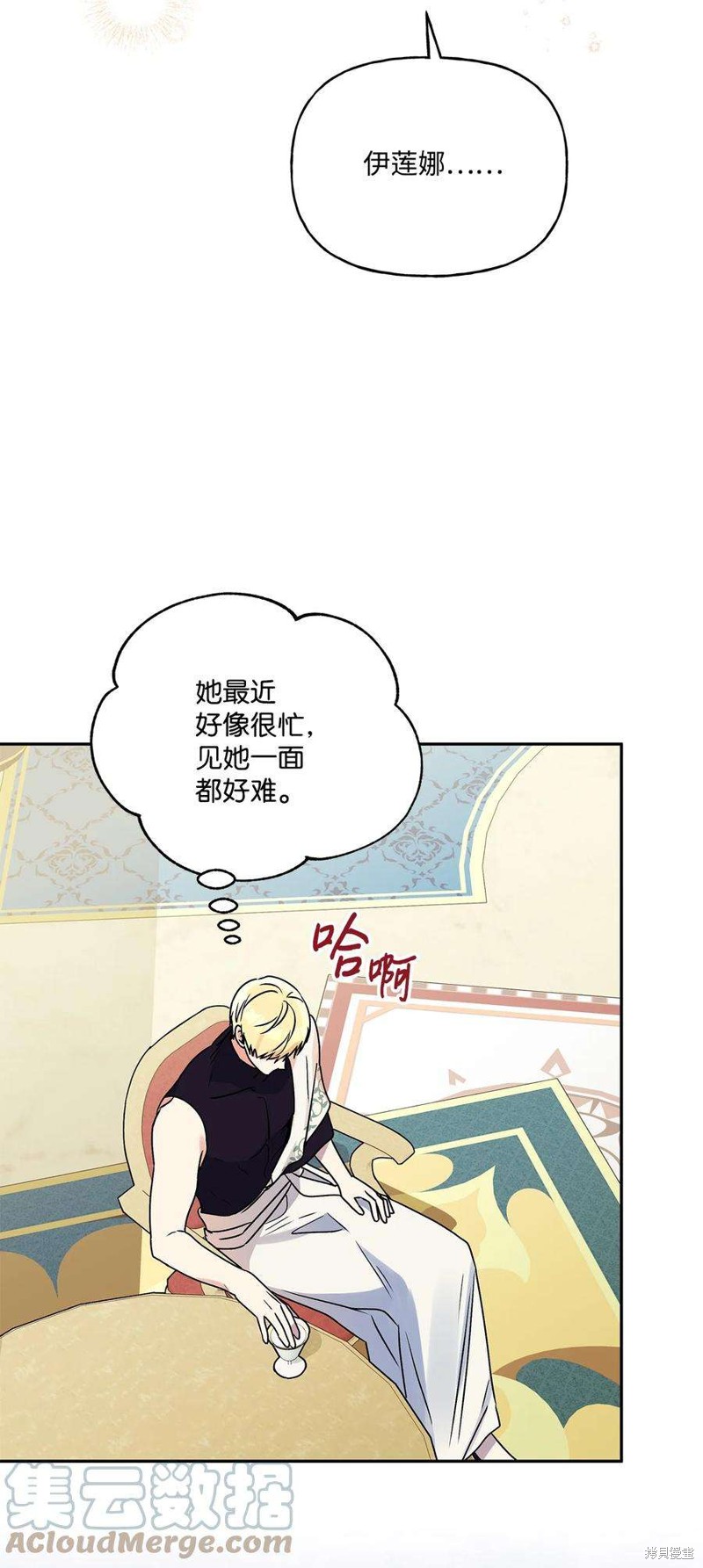第70话75