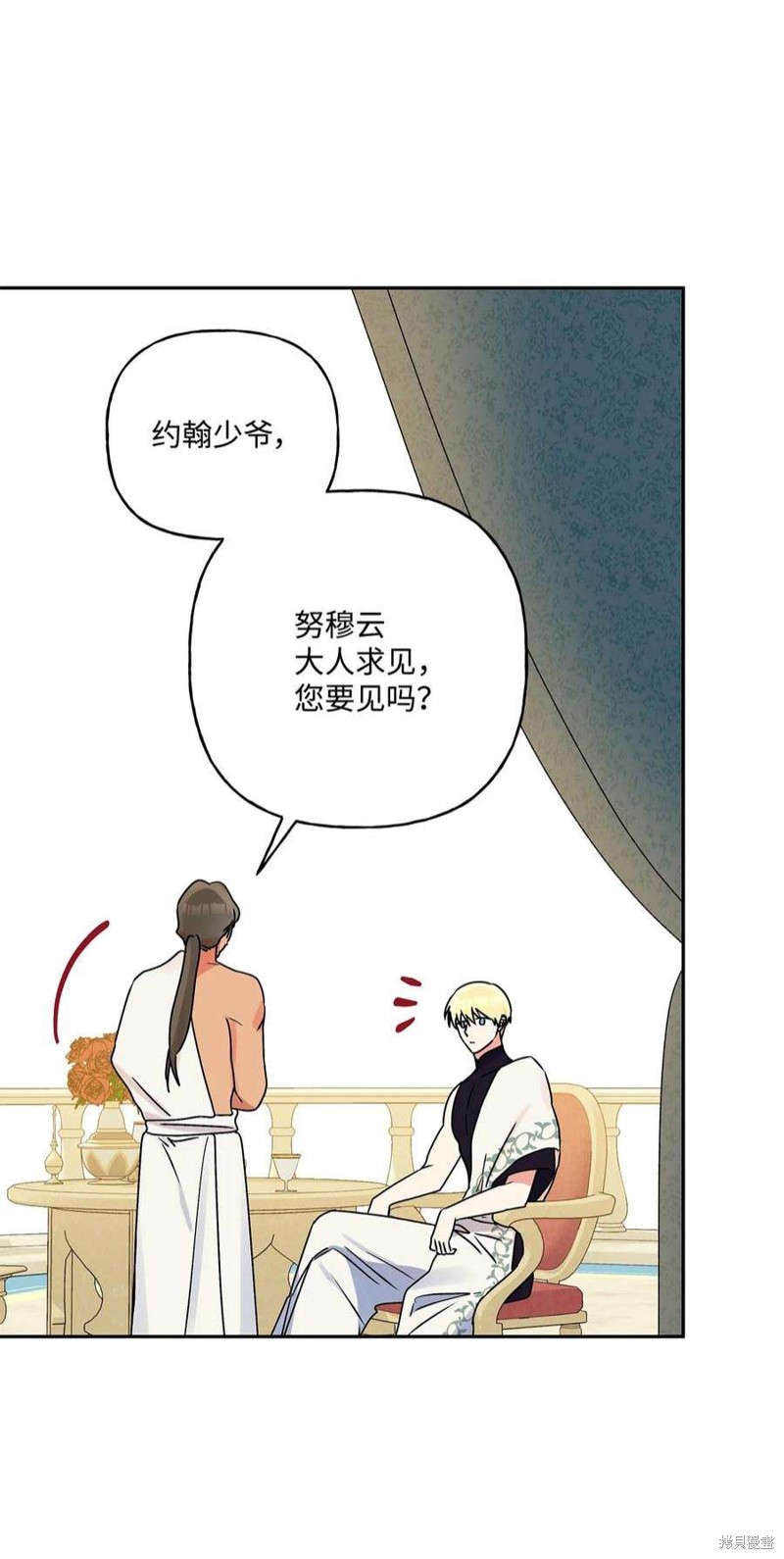 第70话79