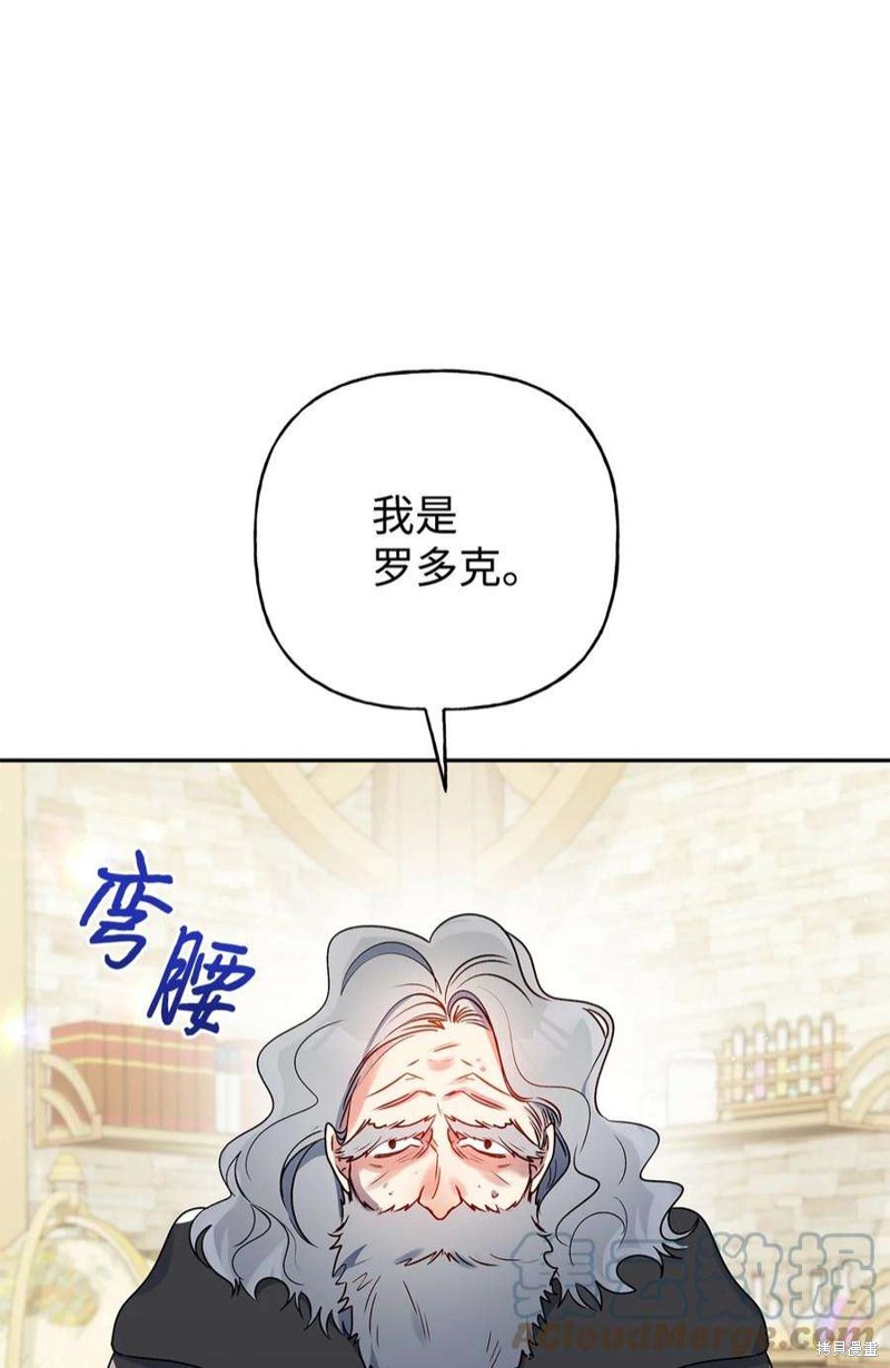 第70话8
