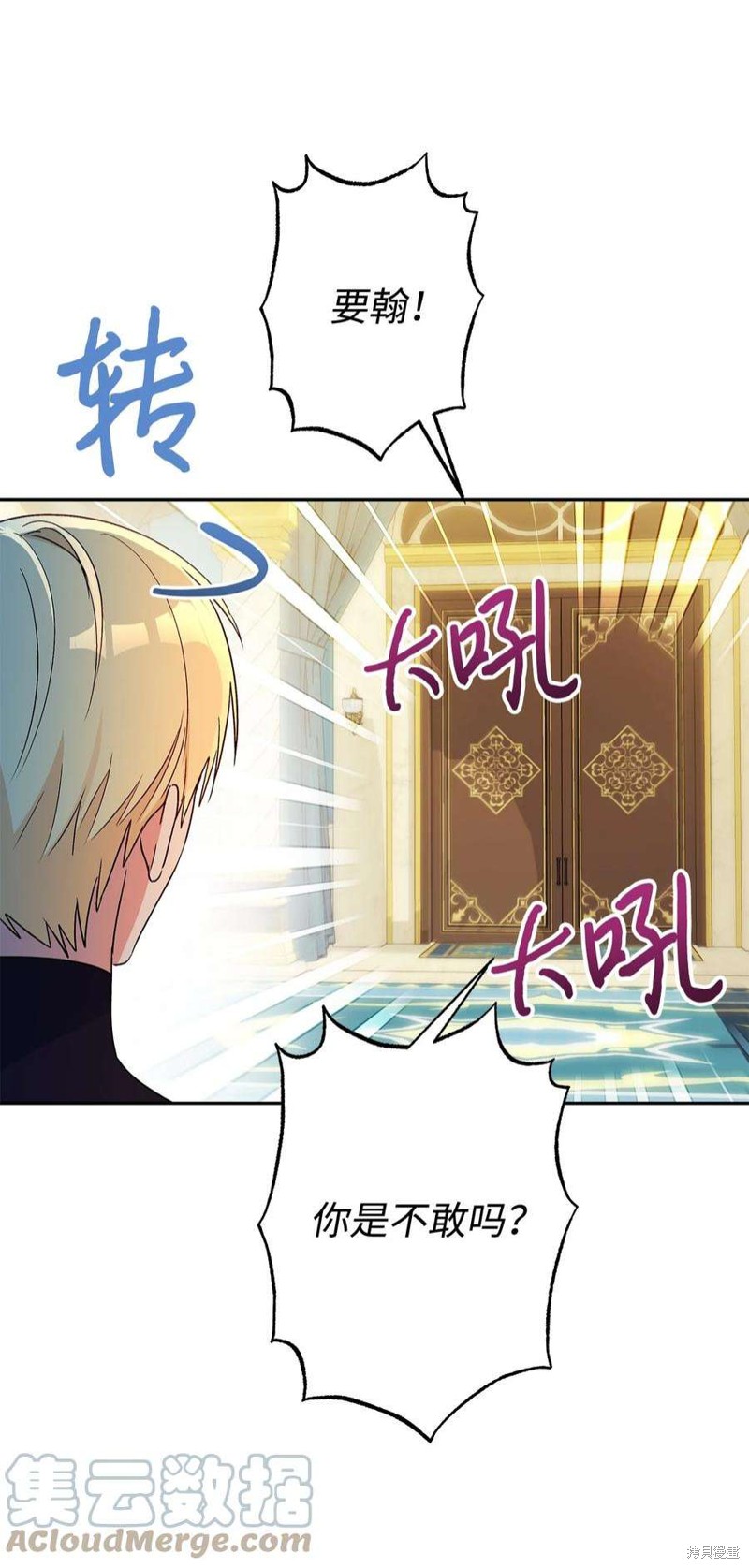 第70话81