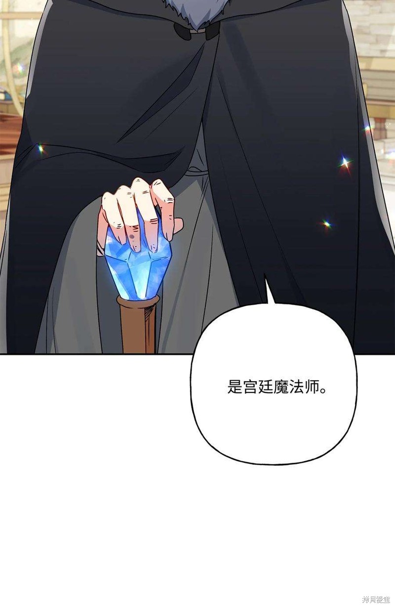 第70话9