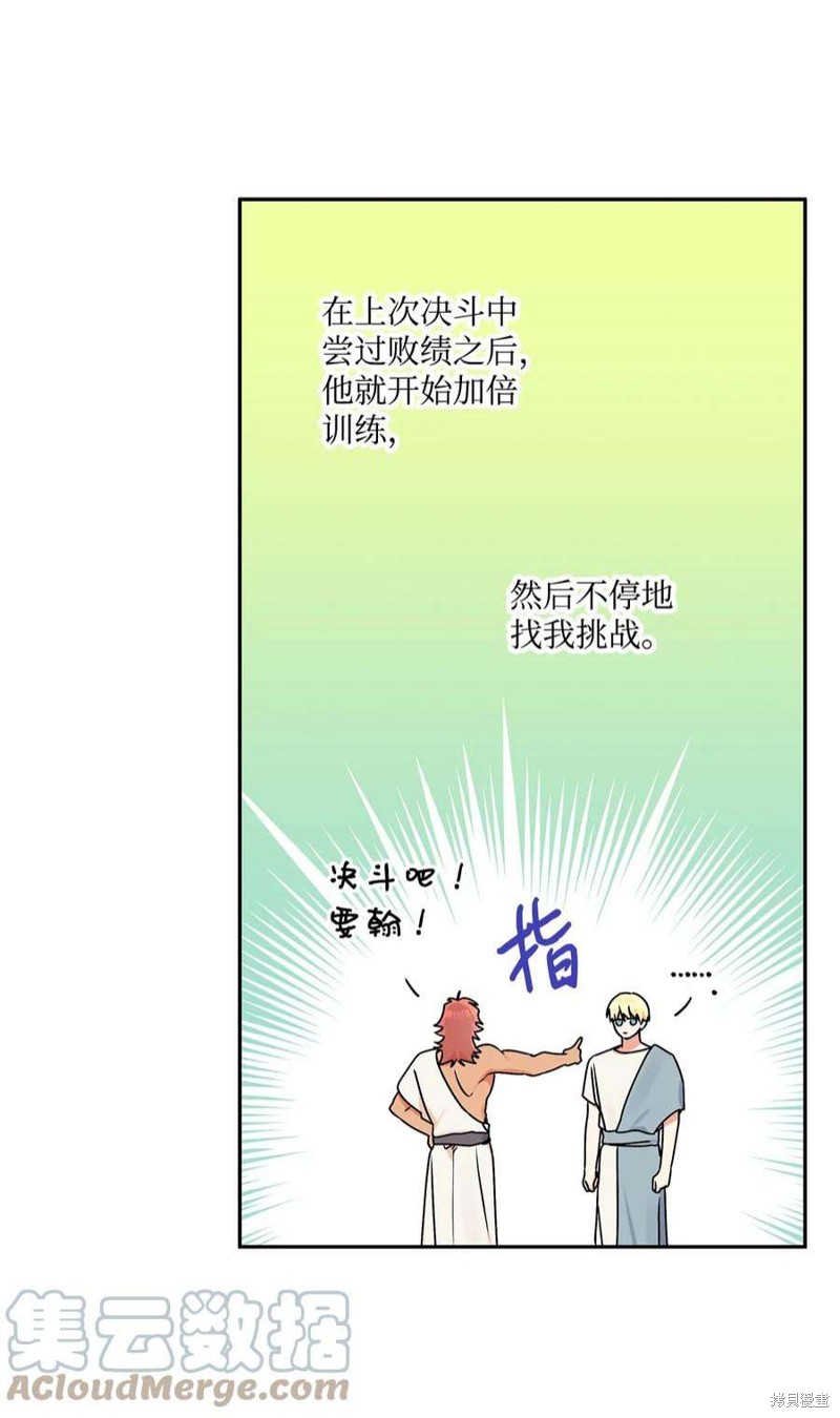 第70话90