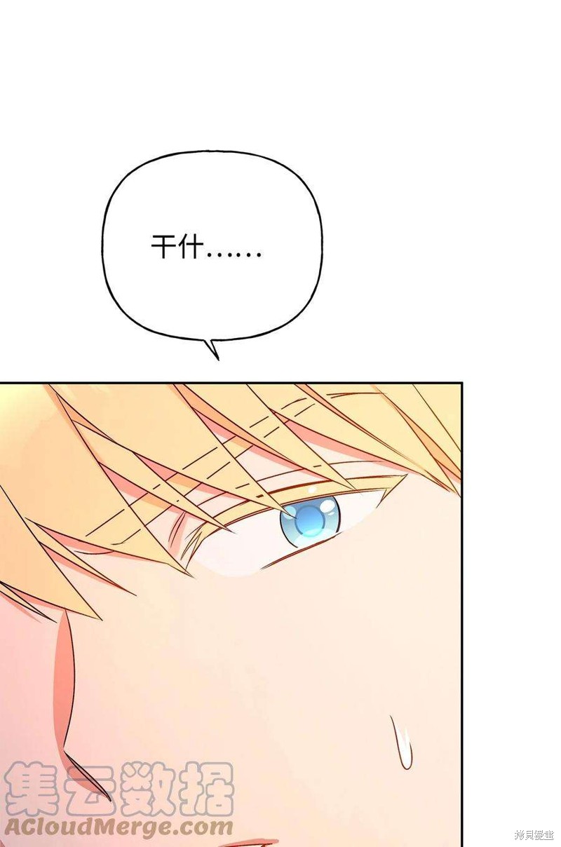 第70话93