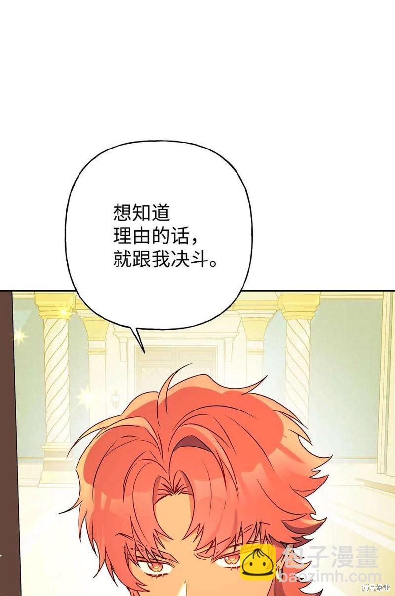 第70话95