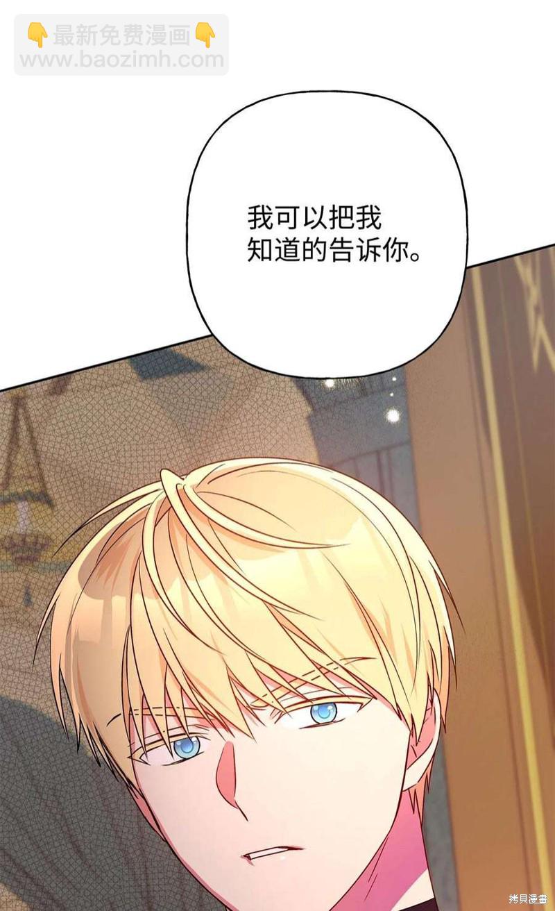 第70话97