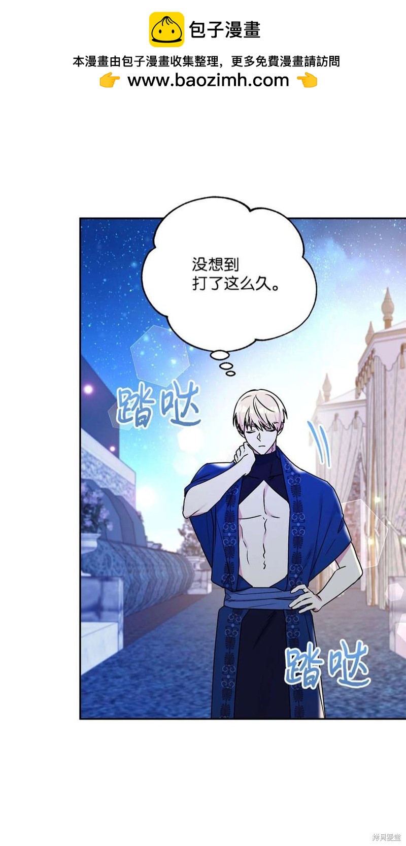 第74话1