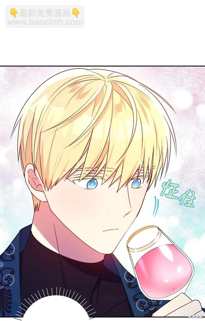 第74话10