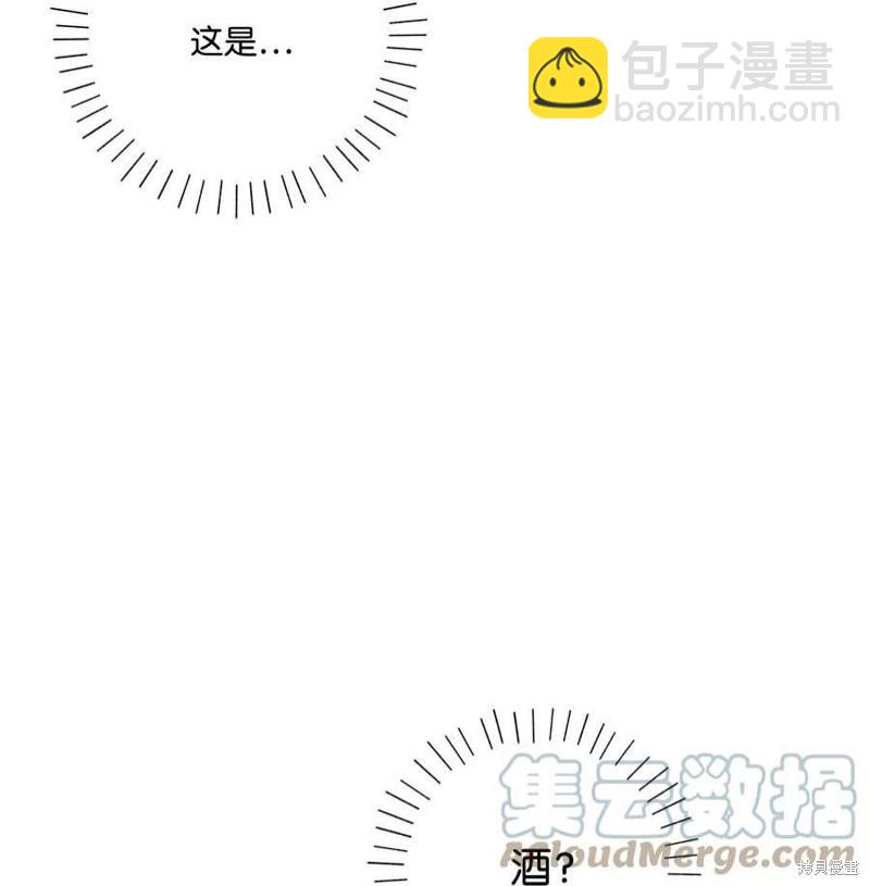第74话11