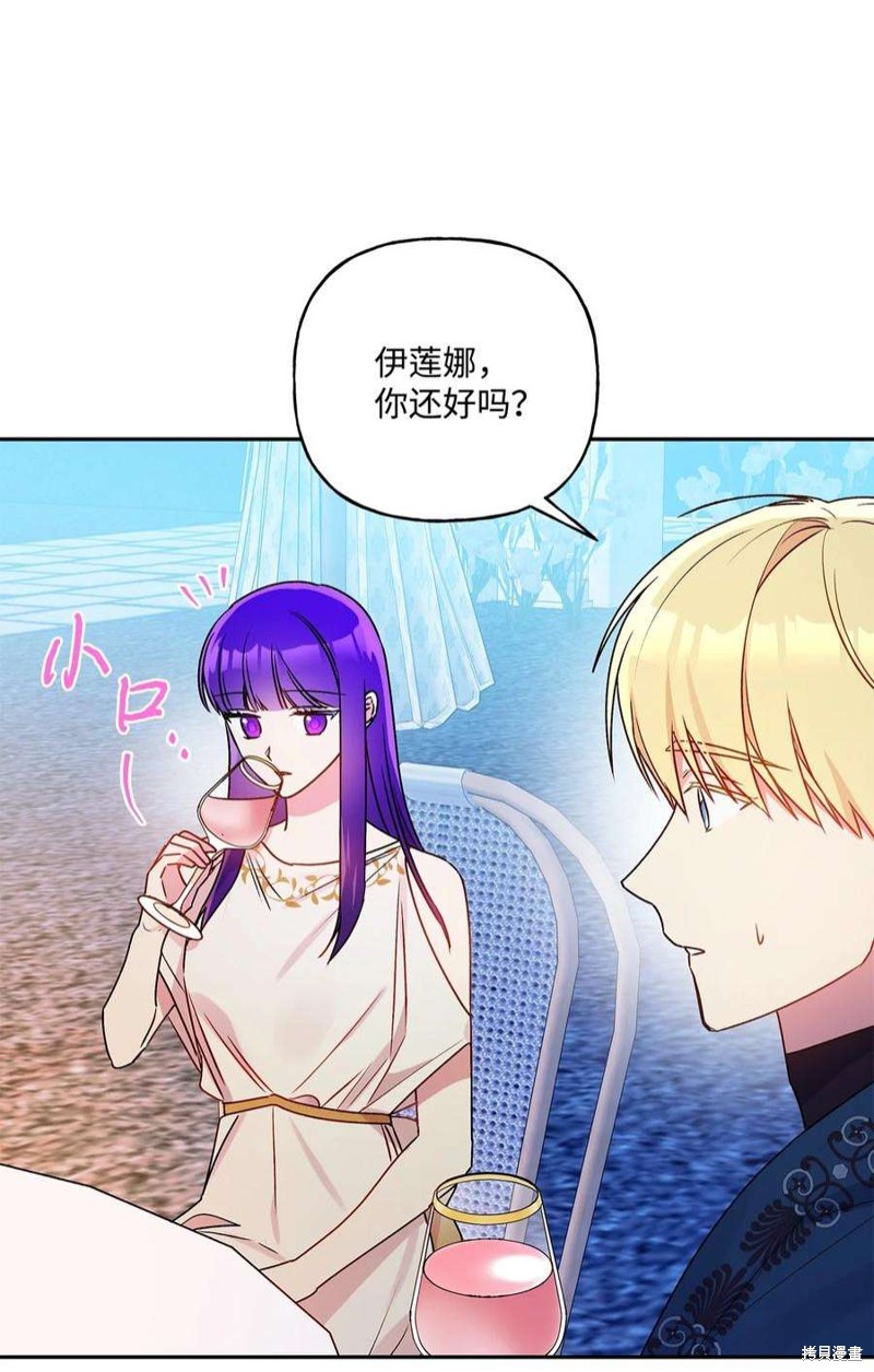 第74话13