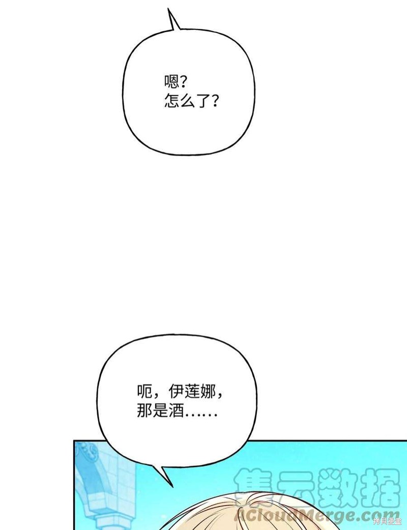 第74话14