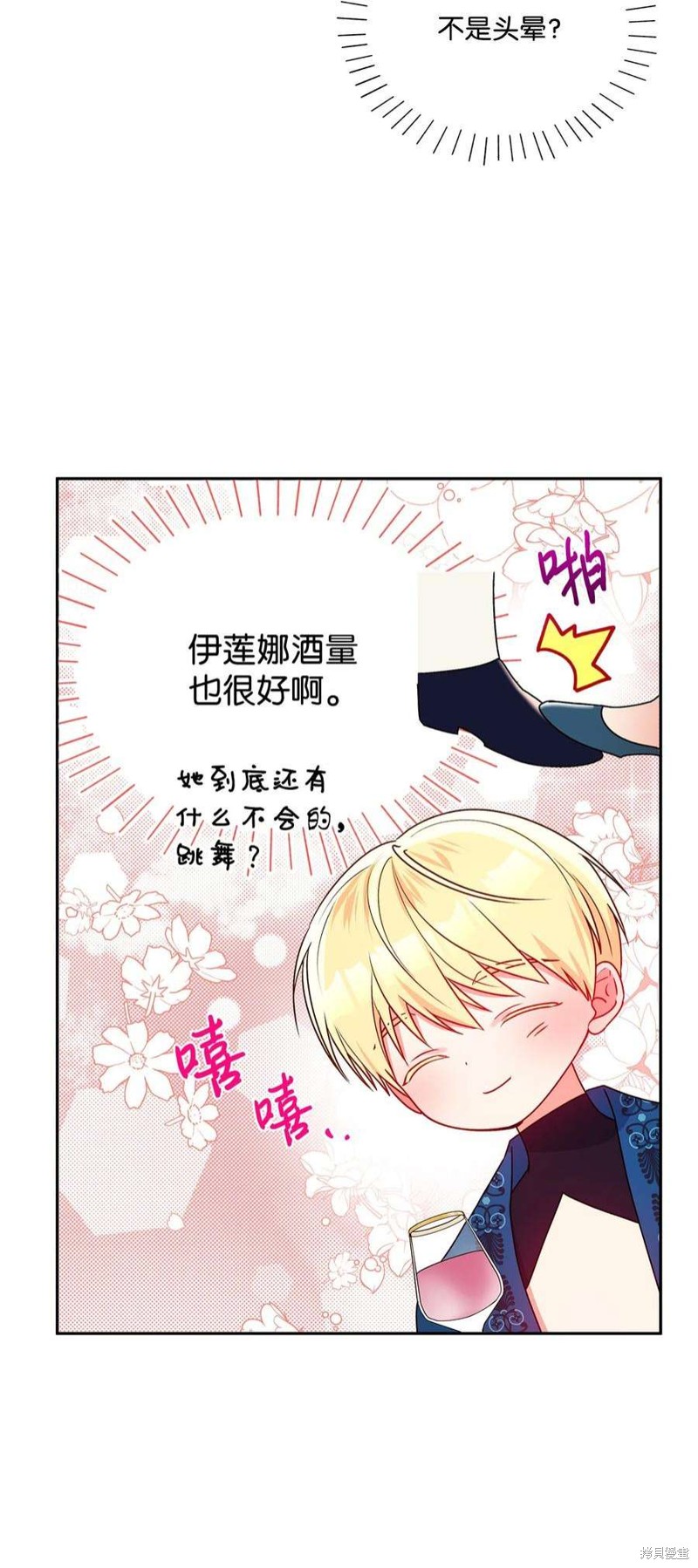 第74话18