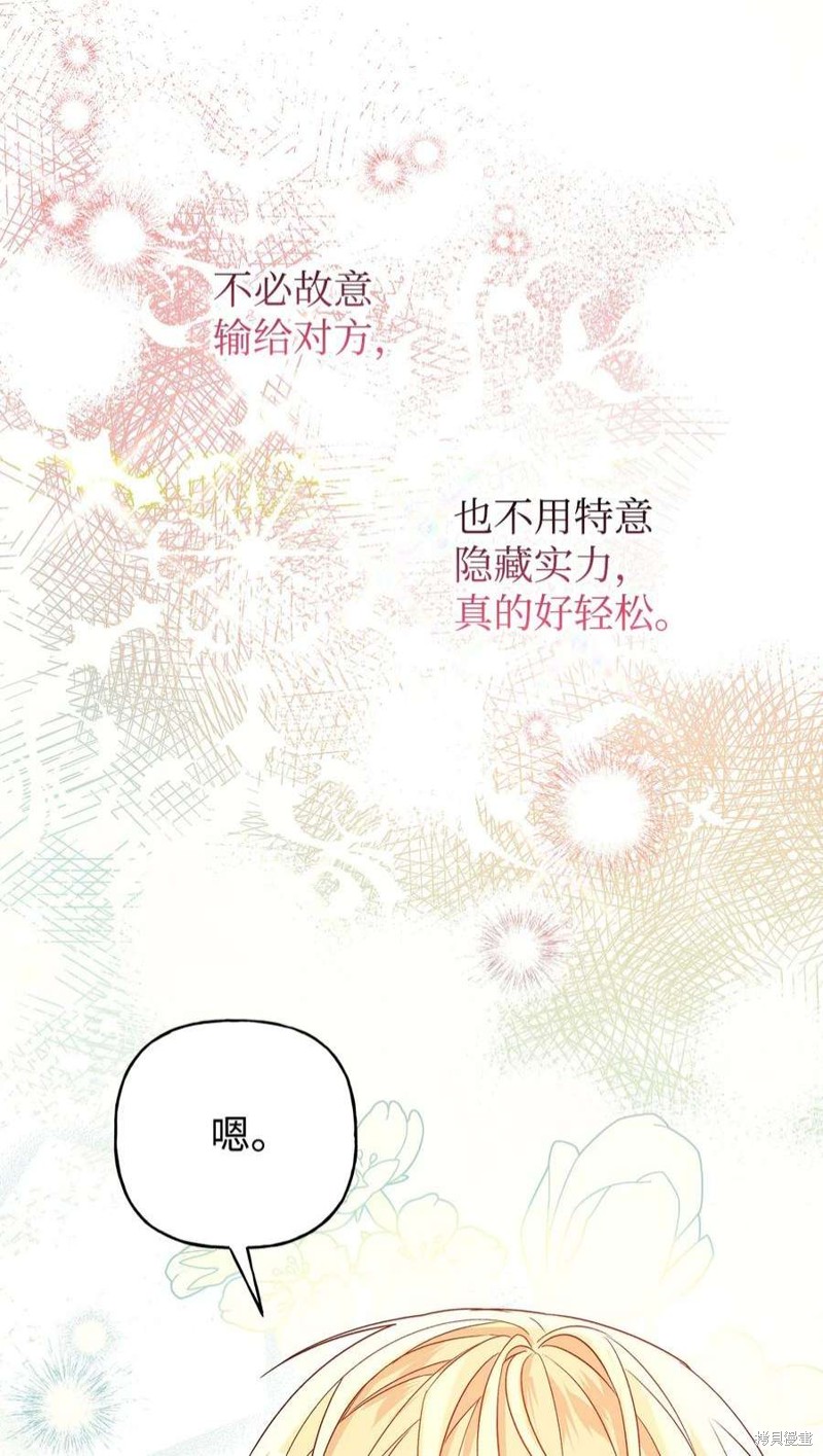第74话22