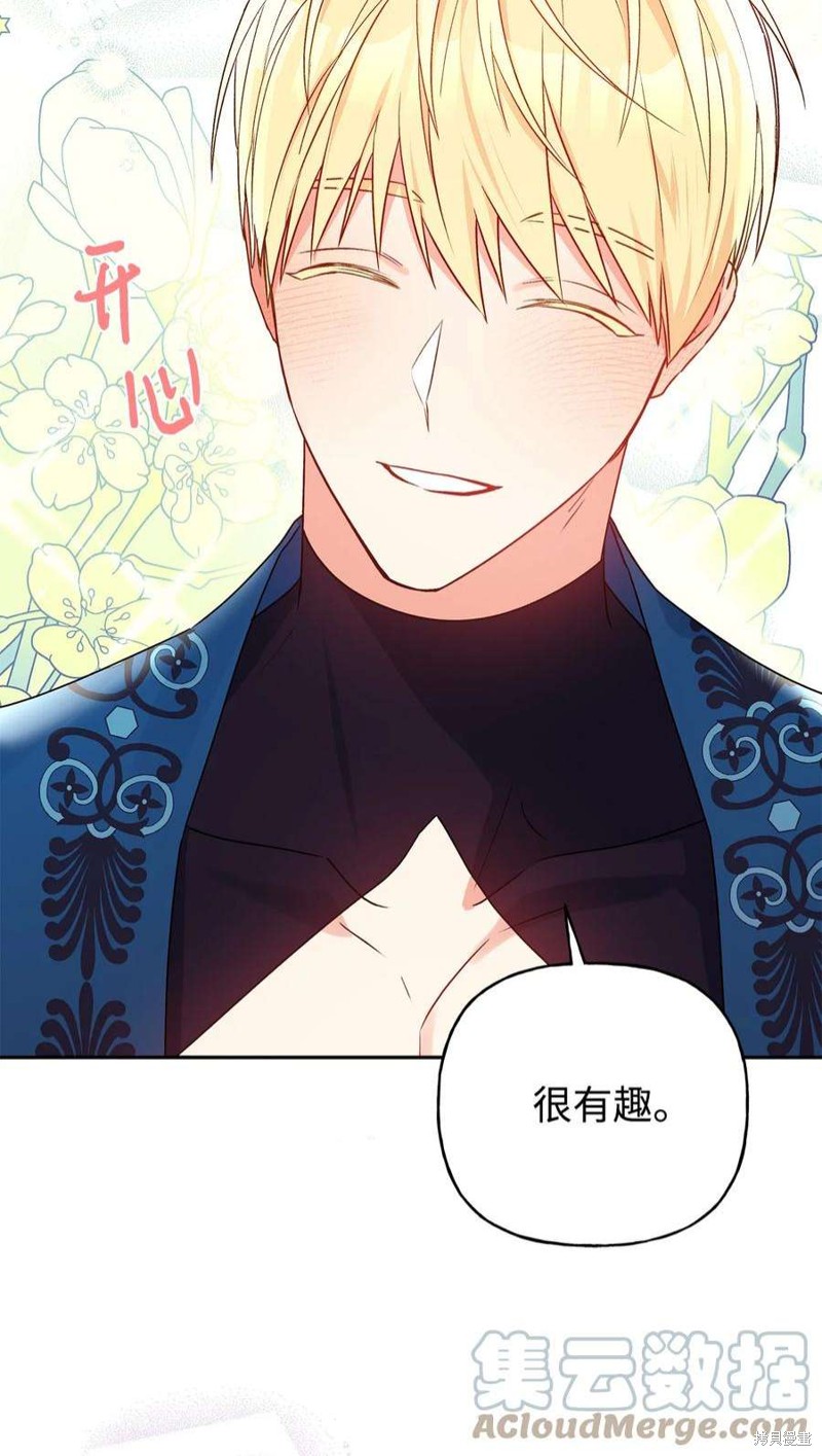 第74话23