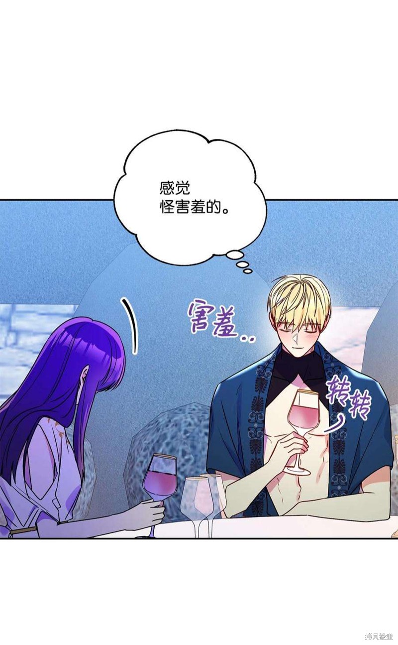 第74话25