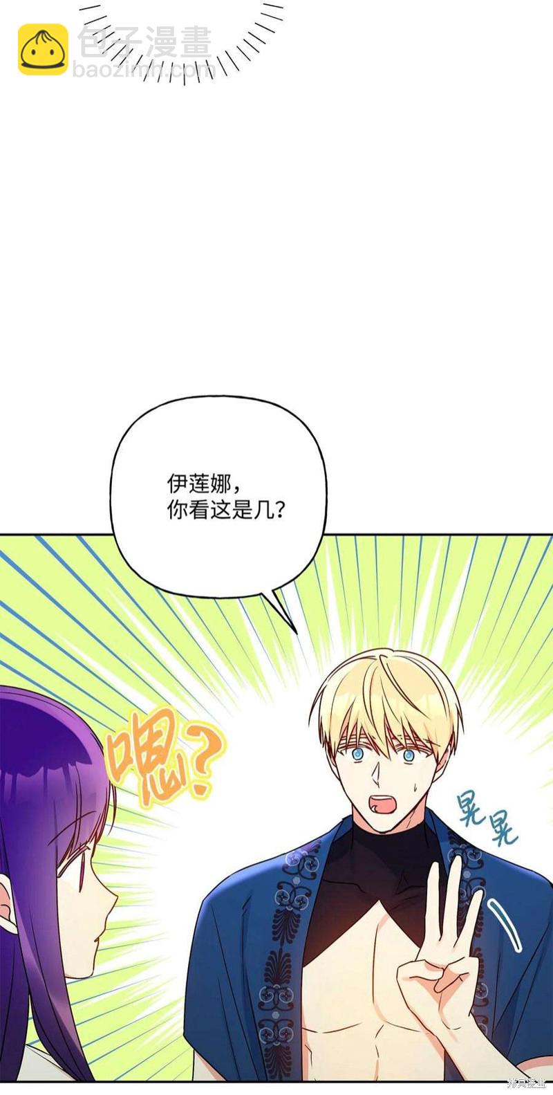 第74话28